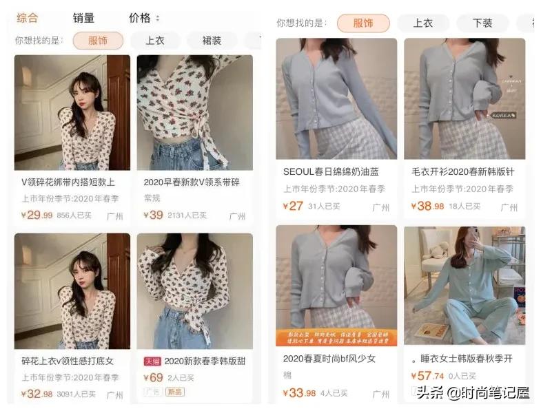 购物避雷技巧 (网上购物打款避雷)