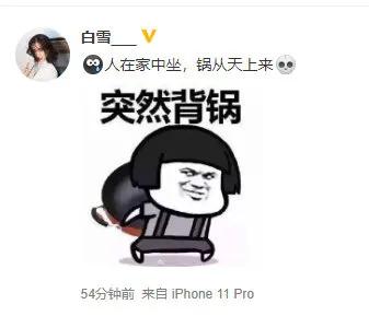 张一山对待感情的态度,张一山对待感情