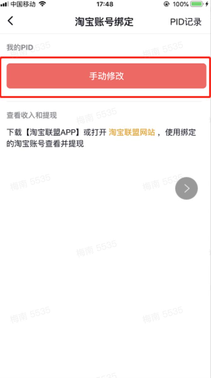 图文和商品卡,图文商品卡片使用方法