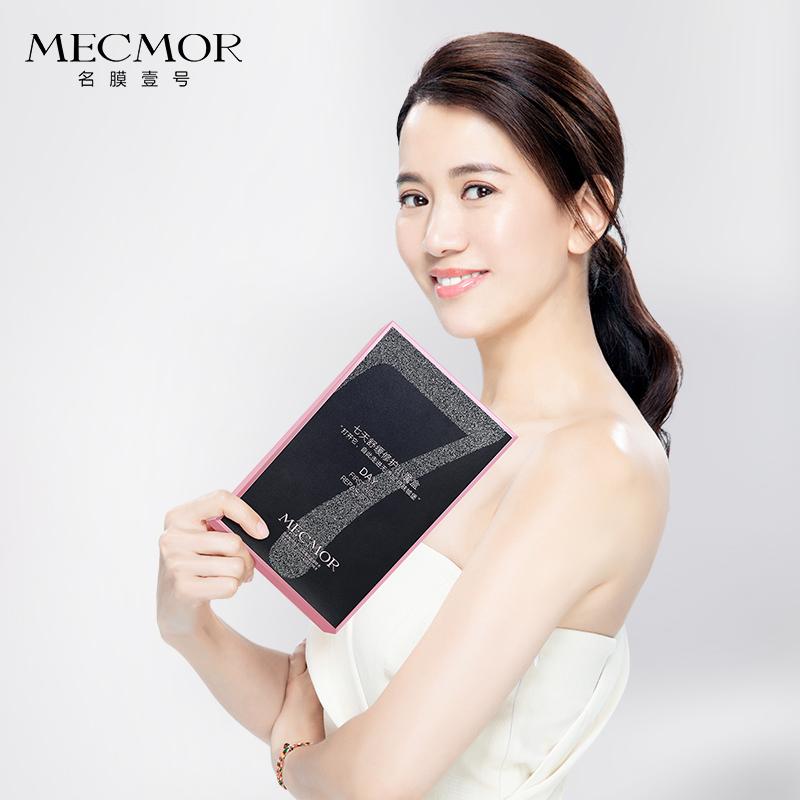 名膜壹号面膜真的有效吗,名膜壹号面膜敷多长时间