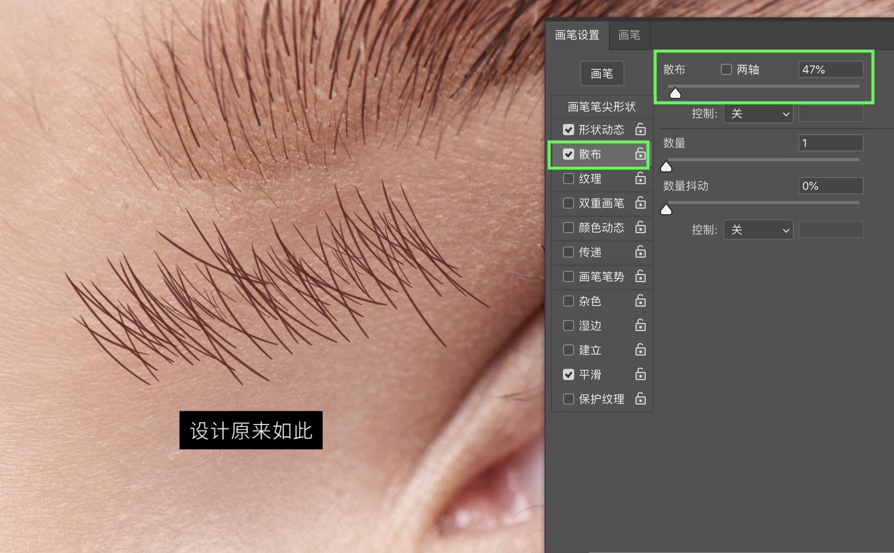 ps修眉教程初学者慢教程,ps眉毛修图