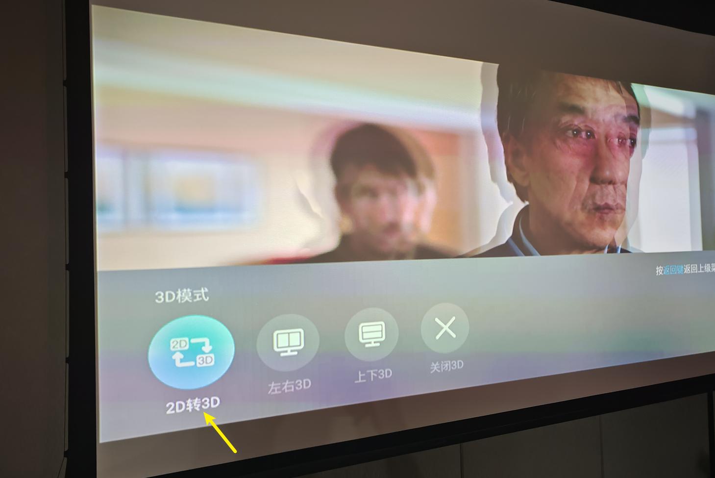 当贝投影仪f3家庭影院,当贝newf3投影仪测评