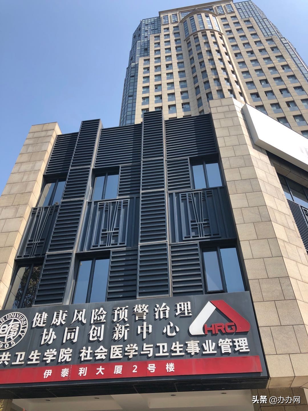 繁华都市与历史风烟并存坐着985路公交兜写字楼