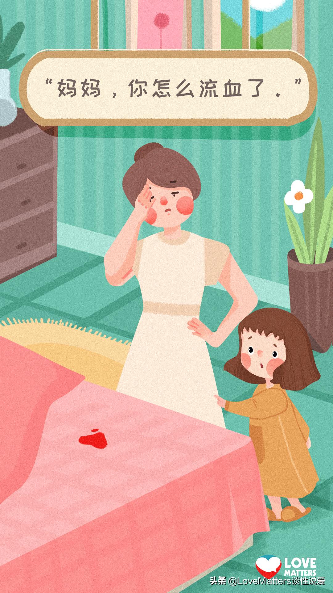 妈妈我从哪里来？为什么妹妹没有小鸡鸡？如何面对孩子连环发问？