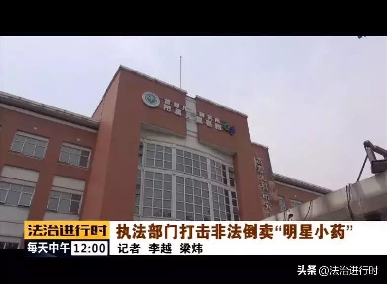 严查倒卖医保药品,打击非法倒卖药品