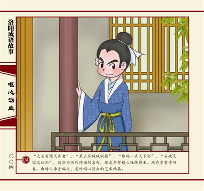 带数字的历史典故成语,跟数字有关的成语典故