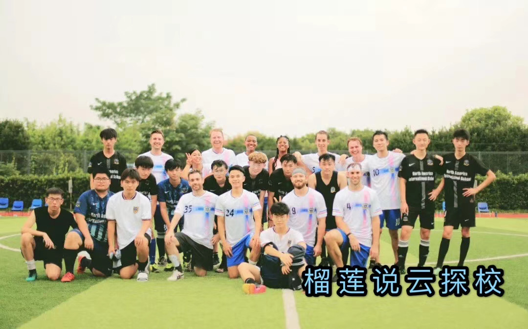 榴莲说云探校上海,榴莲说云探校怎么样