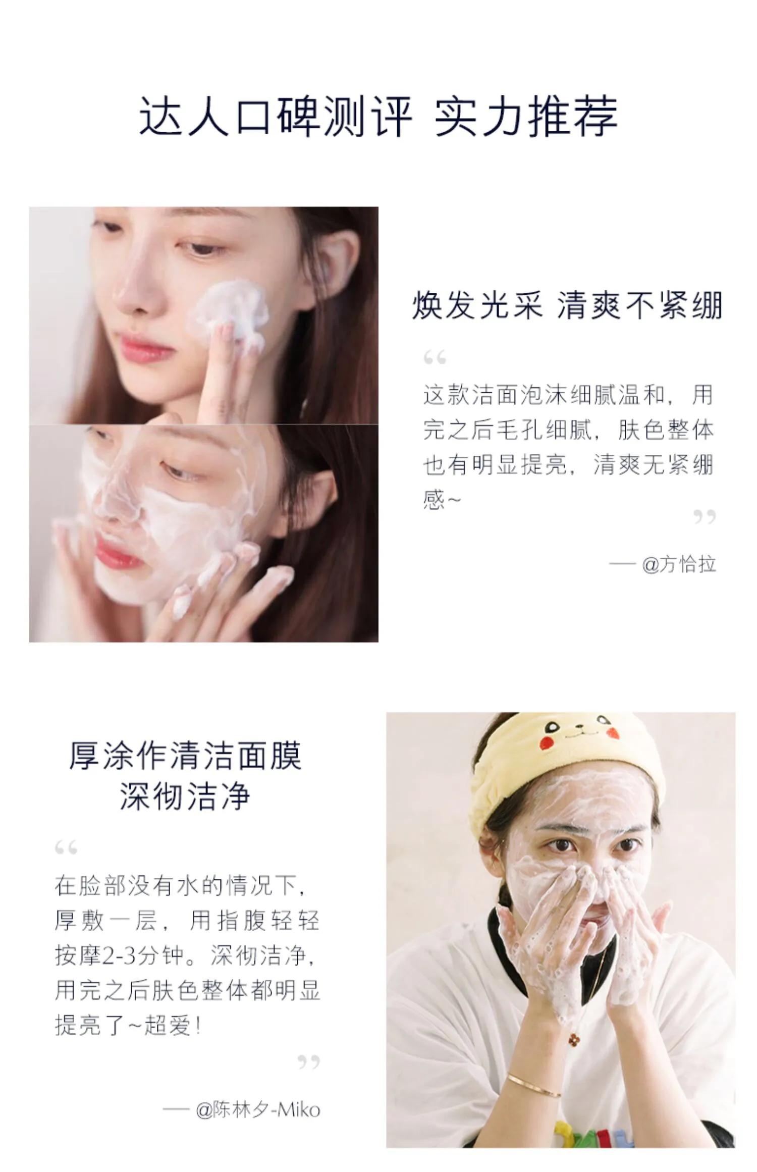 雅诗兰黛的洗面奶,雅诗兰黛洗面奶