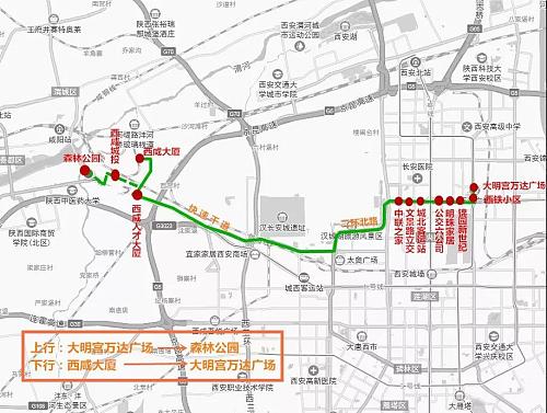 咸阳今日热点·咸阳高铁站收费员向车主下跪、西咸定制公交线路有你常坐的么?