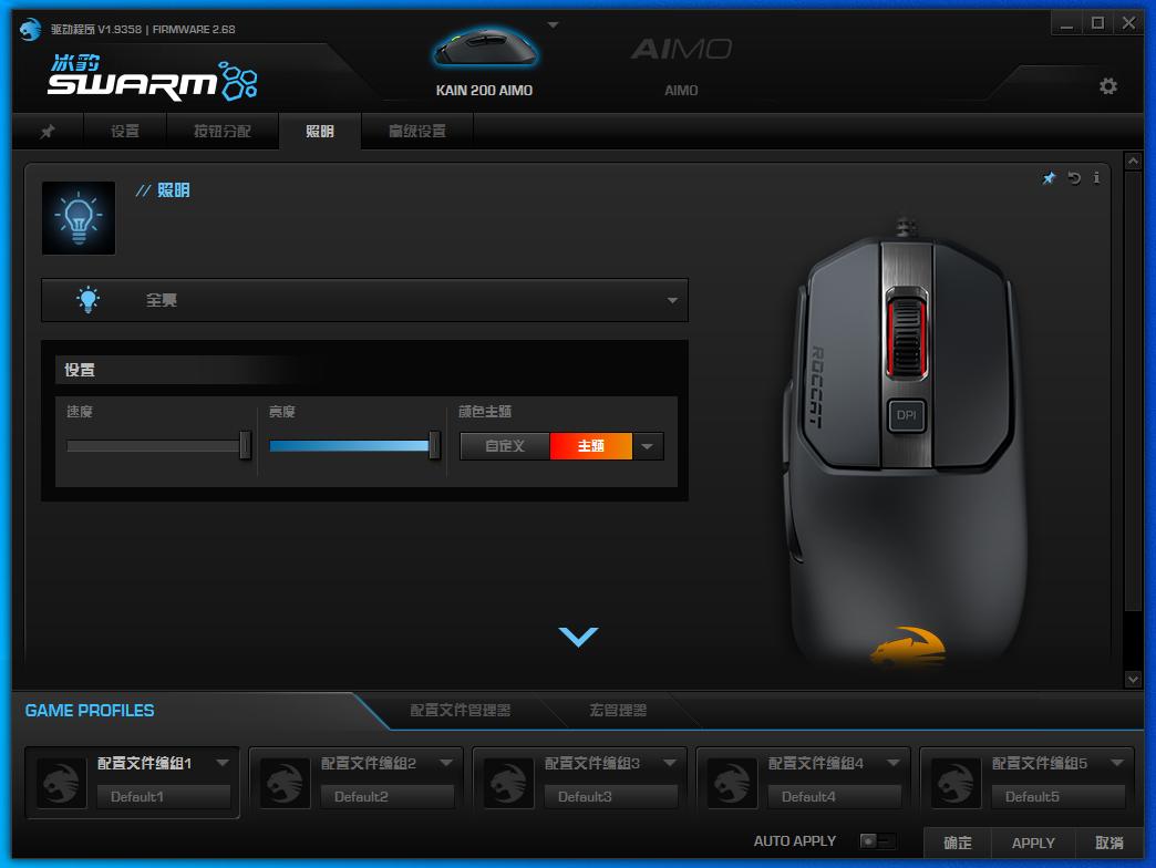 德国冰豹roccat瓦肯,德国第一外设