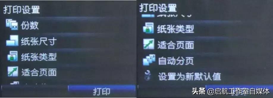 我会使用U盘打印,你要不要和我做朋友呀
