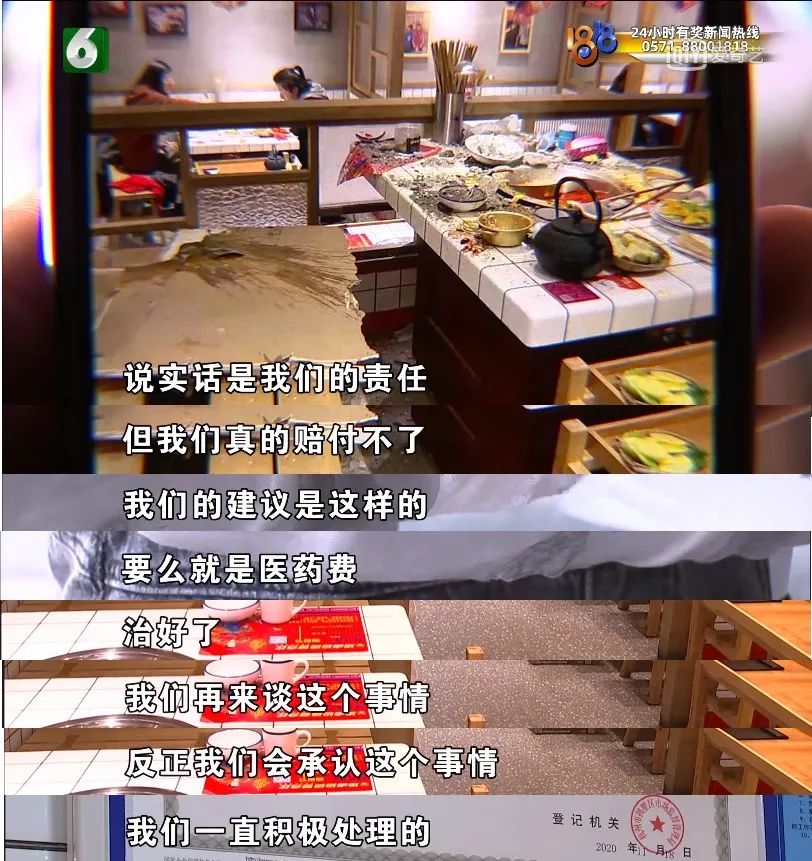 陈赫贤合庄危机公关事件,贤合庄公关手段