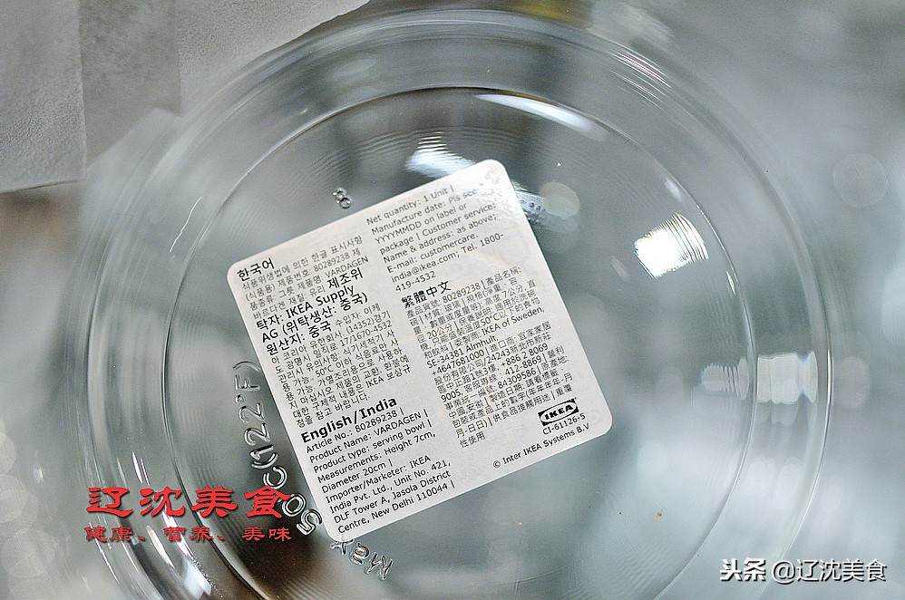 新年逛沈阳,新年厨房焕新计划