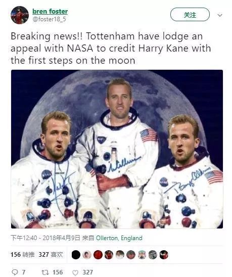 大英帝星再度破门,大英帝星完结了吗