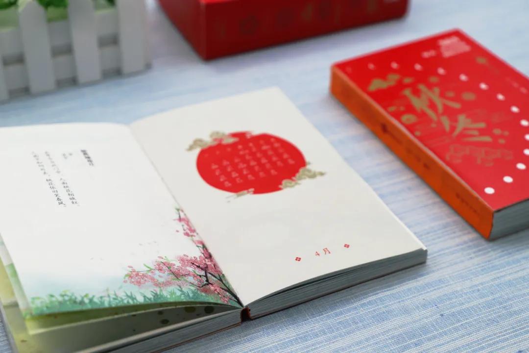 每天一首古诗词创意日历,每天一张诗词日历