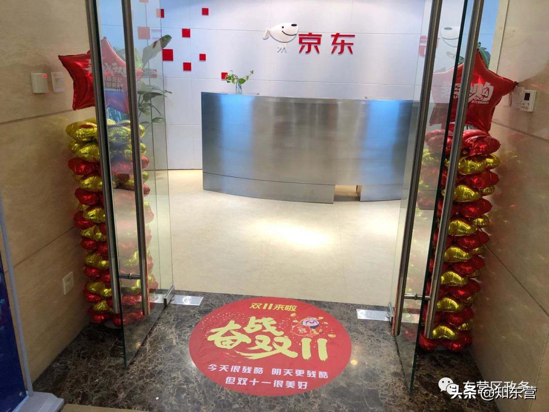 双十一您准备好了吗,双十一到了你可以长点心