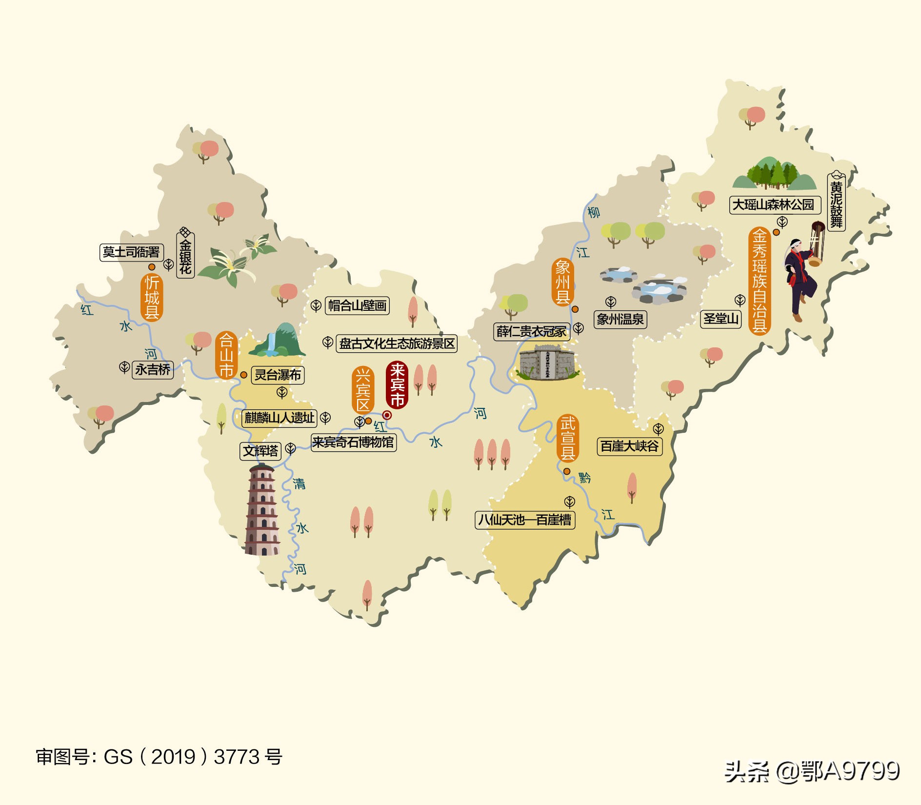 广西旅游路线图手绘,广西自驾旅游地图挂图