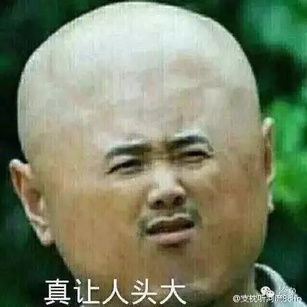 估值64亿，“拼多多学徒”破产：为何你应该感谢淘集集和王思聪？