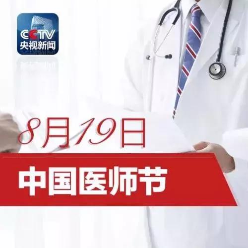 寻找成县腰椎间盘突出的病人,寻找东莞诊所治疗腰间盘突出