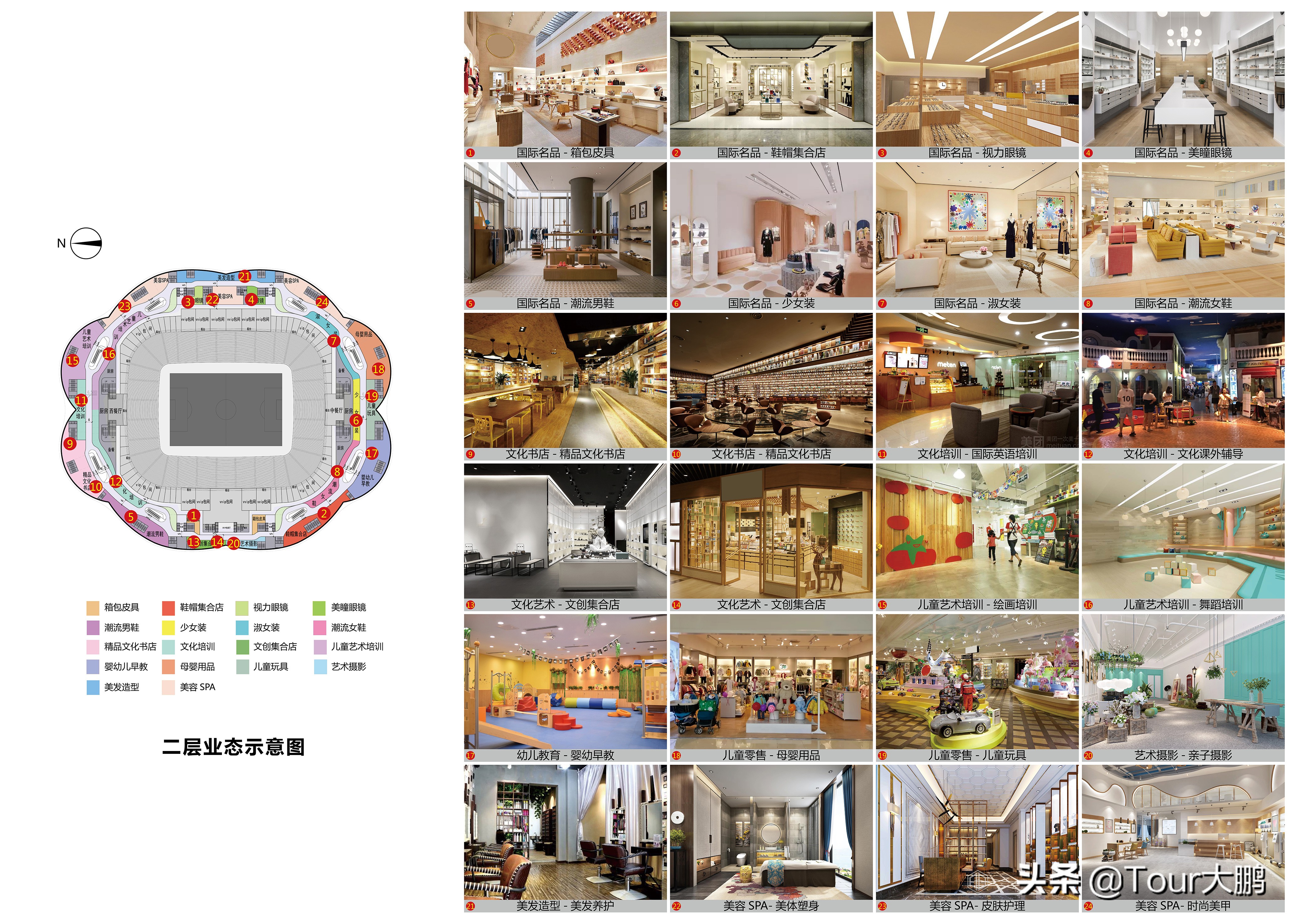 恒大新球场有多厉害,广州恒大新球场概念图