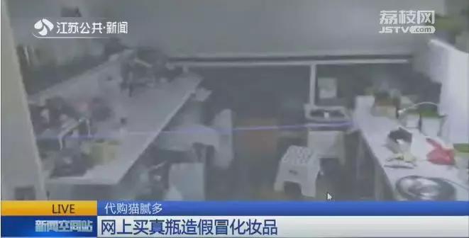 黑心国货护肤品,网红带货的化妆品真的假的