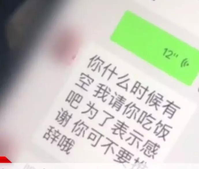 外卖小哥接到女生的订单,外卖小哥深夜接到女子订单