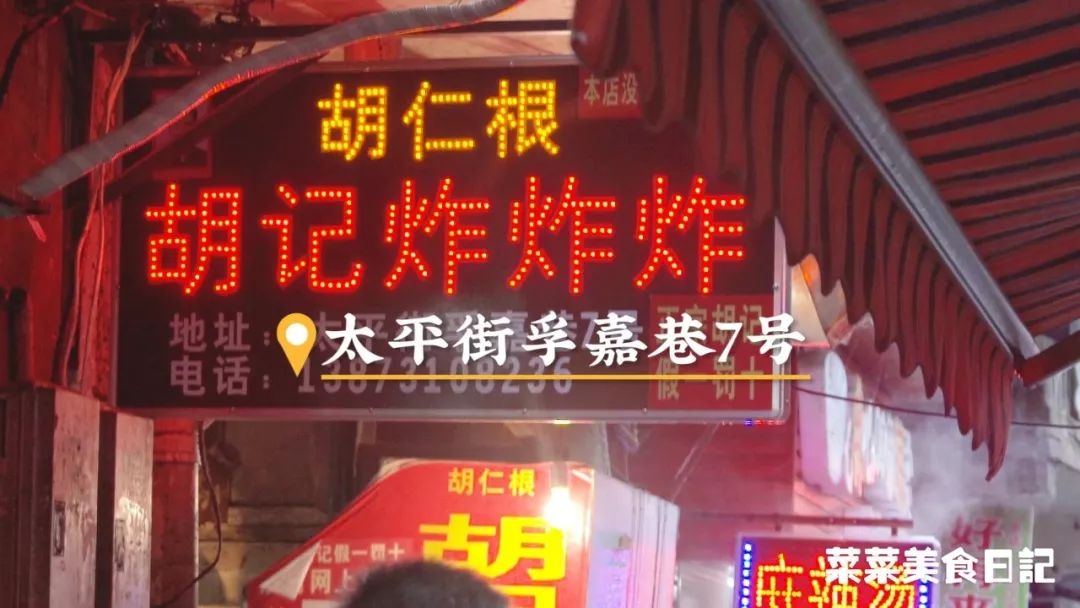 小吃天堂,这碗粉到底有多好吃