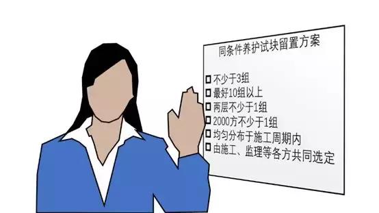 关于混凝土问题知识分享,混凝土知识在线问答