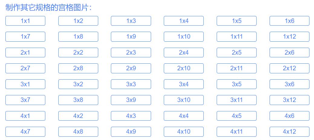用了这上百款云工具，电脑可以少装一大批软件