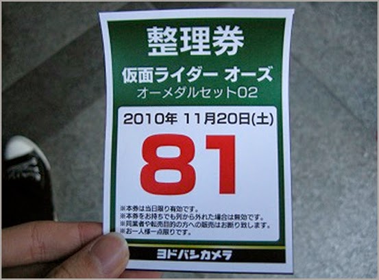 2011年。破记录热销的假面骑士OOO变身腰带