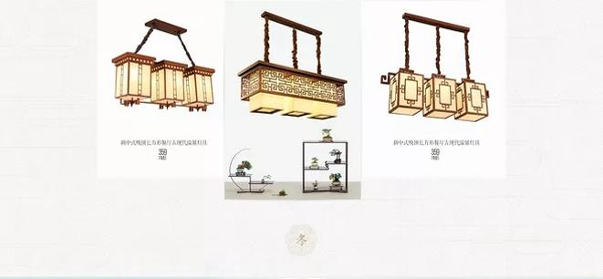 深圳月影照明有限公司,深圳星辰灯饰照明有限公司