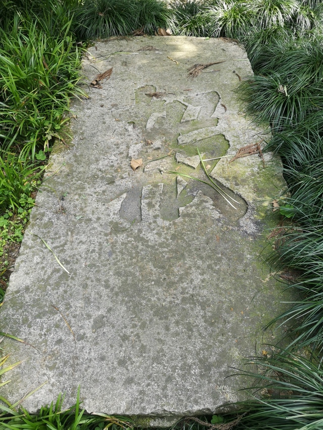 杭州岳庙,杭州岳庙所在地