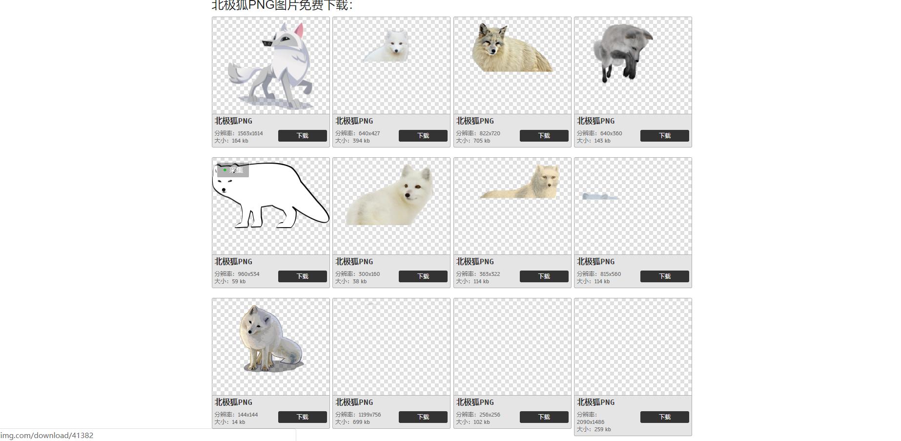 ps设计网站推荐,ps免费设计教程网站