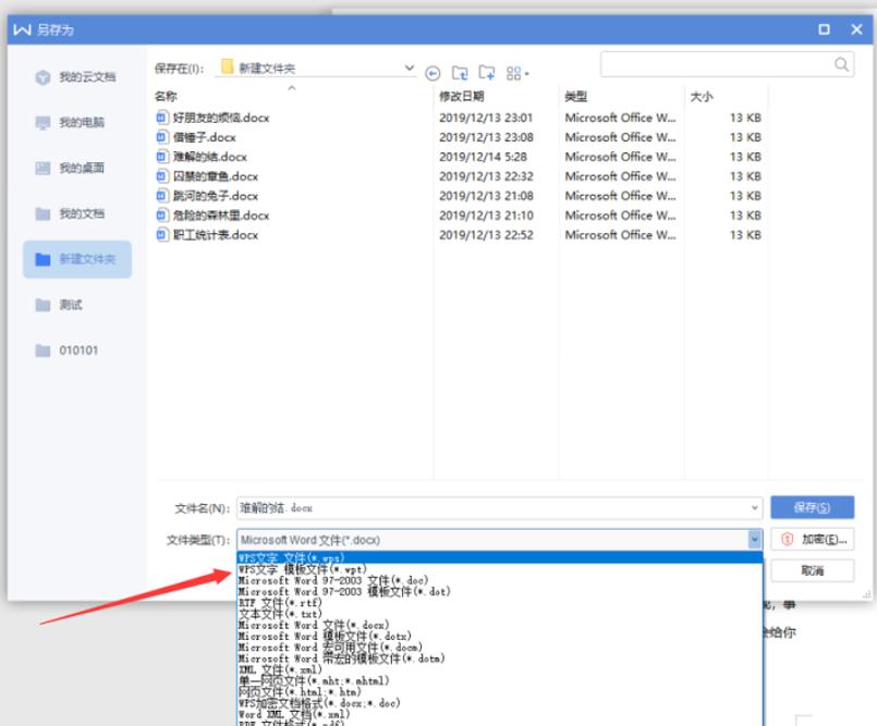word杩涘叆瀹夊叏妯″紡鎬庝箞瑙ｉ櫎,word鍚姩瀹夊叏妯″紡鎬庝箞瑙ｉ櫎