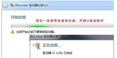 加密u盘如何测试加密性能,黑客世界的加密工具
