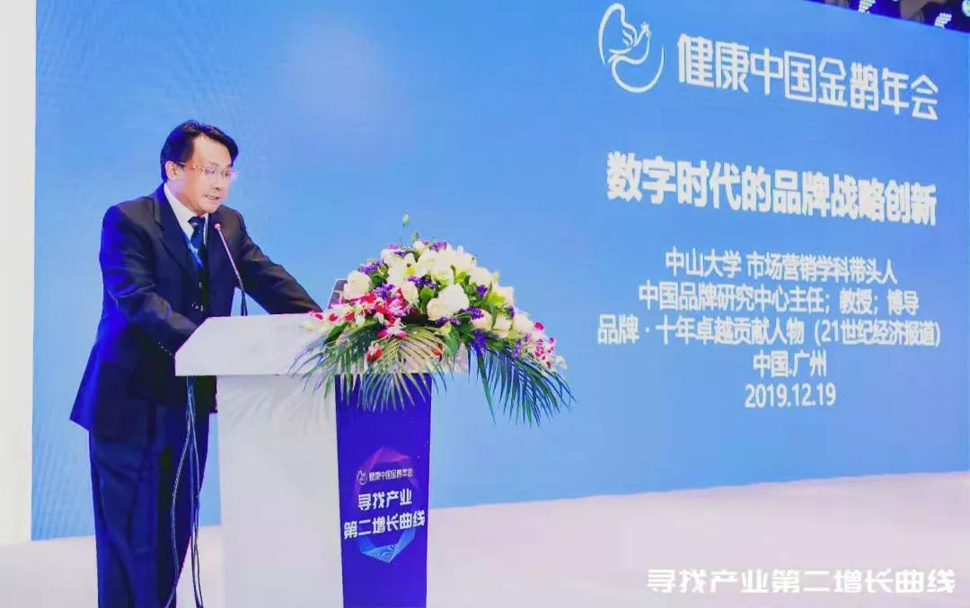 声声鹊鸣|数字时代的品牌战略创新