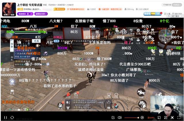 pdd天刀充了多少钱,天刀手游pdd多少战力