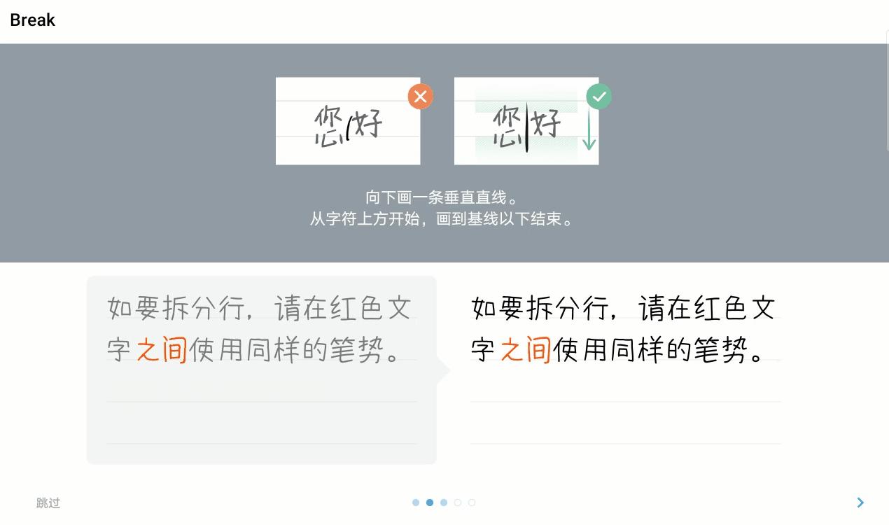 华为matepadpro全局手写,华为matepadpro手写笔使用技巧