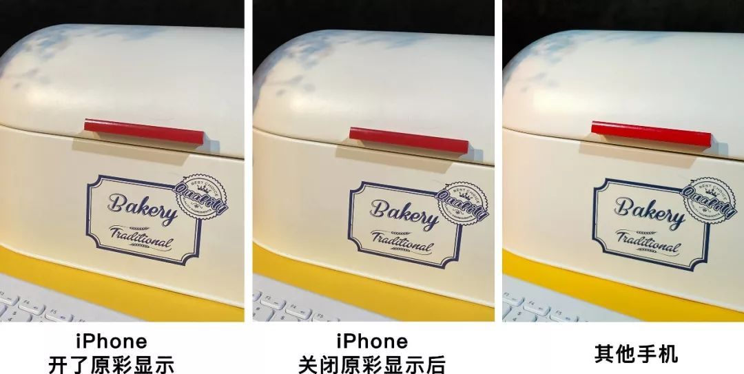 iphonexsmax拍照效果发黄怎么办,iphone屏幕发黄怎么调