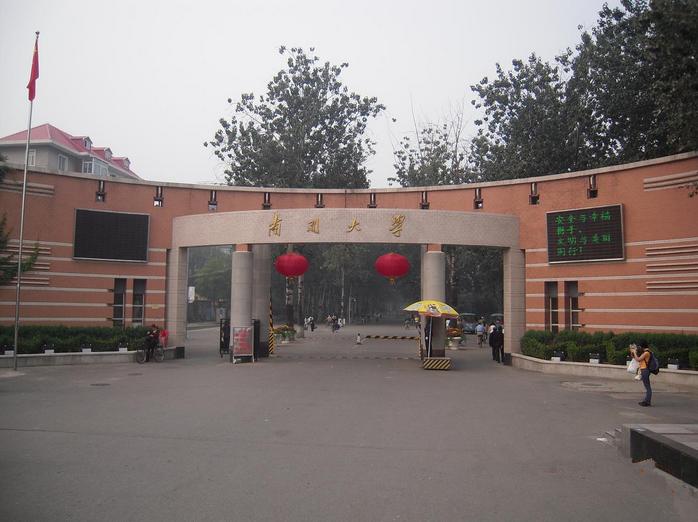 每日一校简介,每日一校大学详解