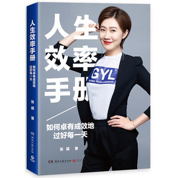 人生很迷茫不知道做什么工作,当人生迷茫找不到方向时该怎么做