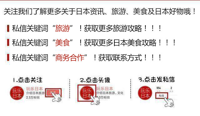 大阪梅田，相对于心斋桥更适合逛街买买买