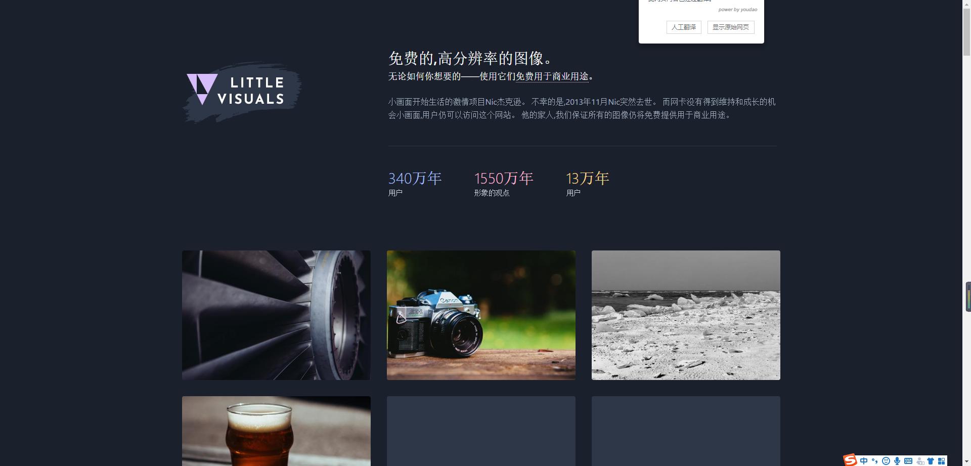 最全设计素材库,设计师找素材网站