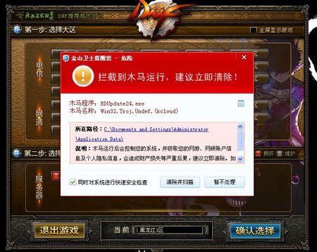 外挂用户信息被盗,开挂遇到外挂怎么办