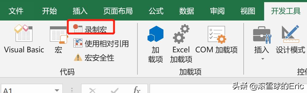 vba获取股票实时数据,商业数据分析的应用领域