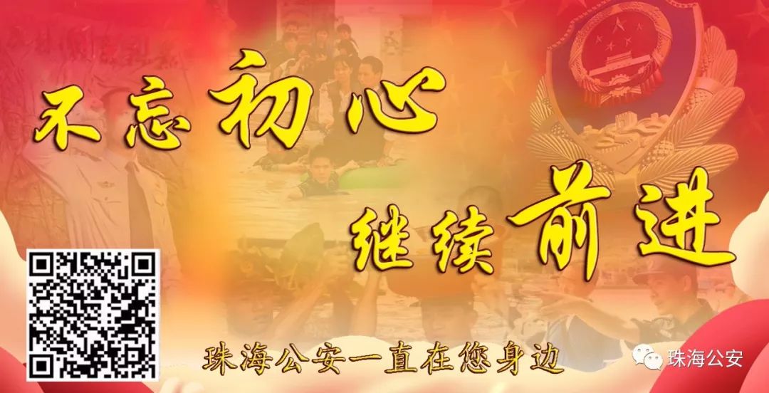 珠海出入境办理进度,珠海户籍怎么办理港澳通行证