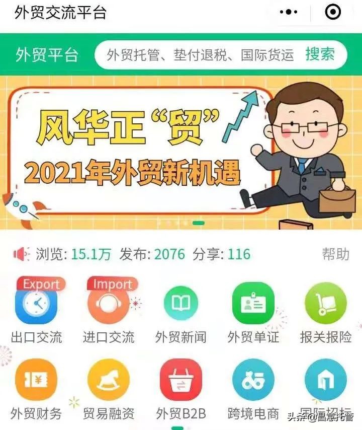 昌意外贸星期五（第8期），你的所有外贸问题都将在这里得到解答