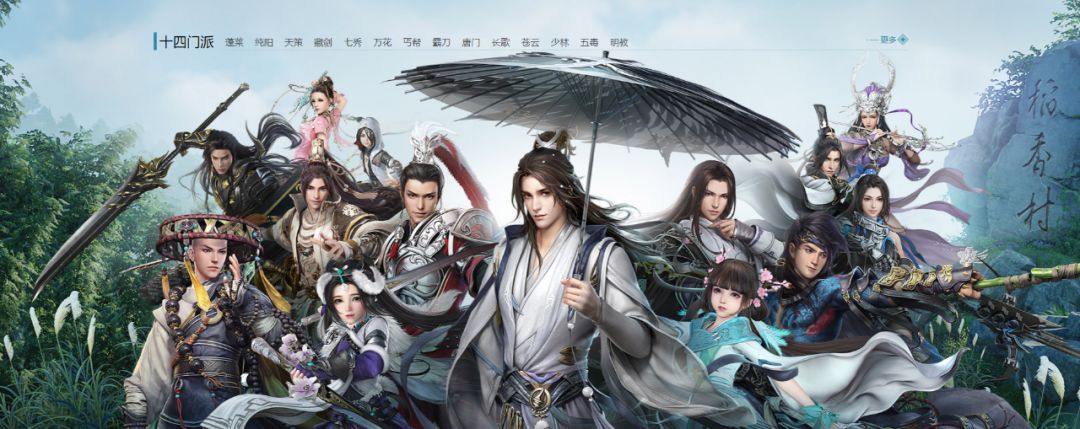 剑网3重制哪些内容,剑网三重做了多少次