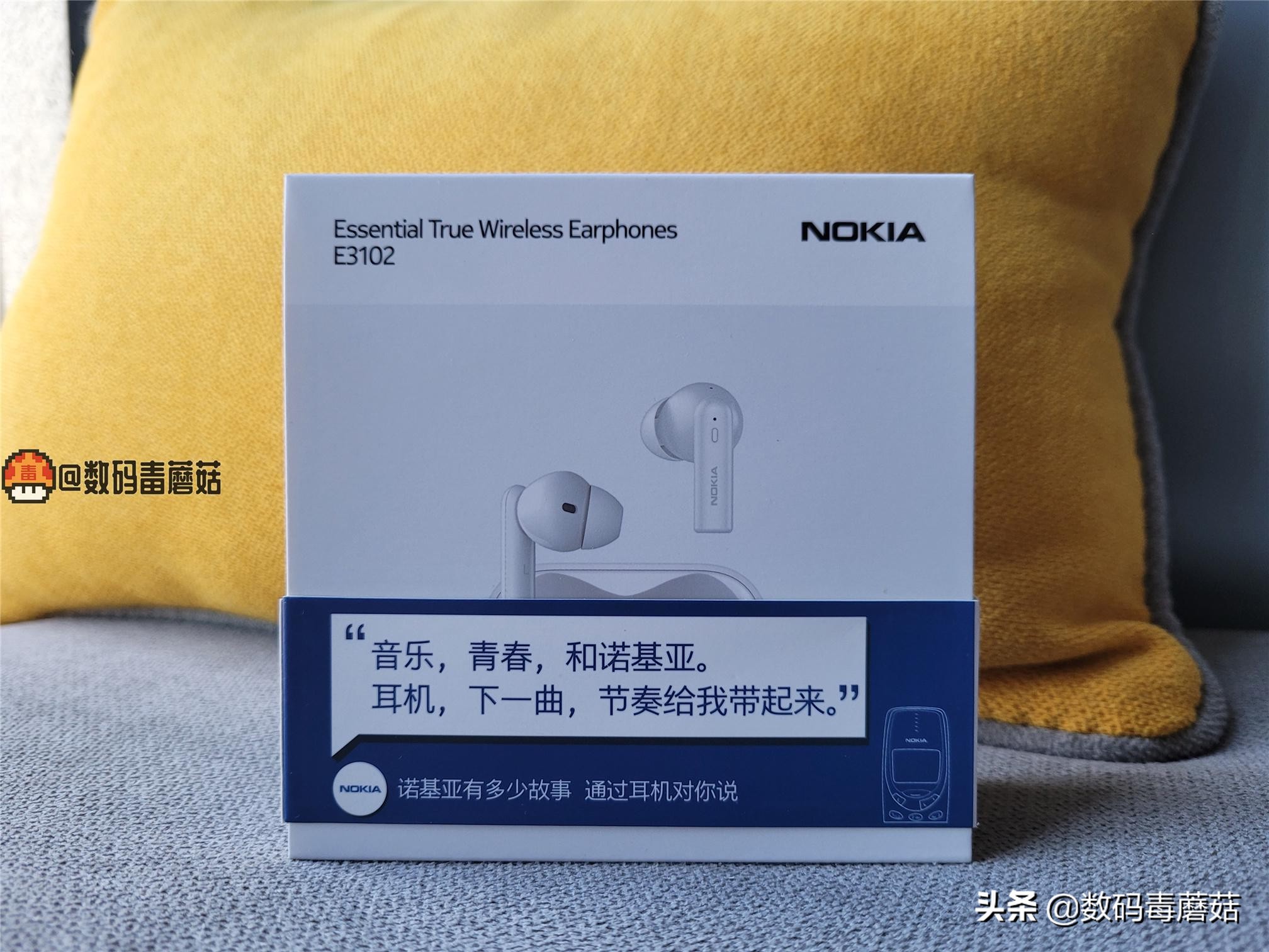 还是那个浓眉大眼的诺基亚——蓝牙耳机只要179元，香不香？