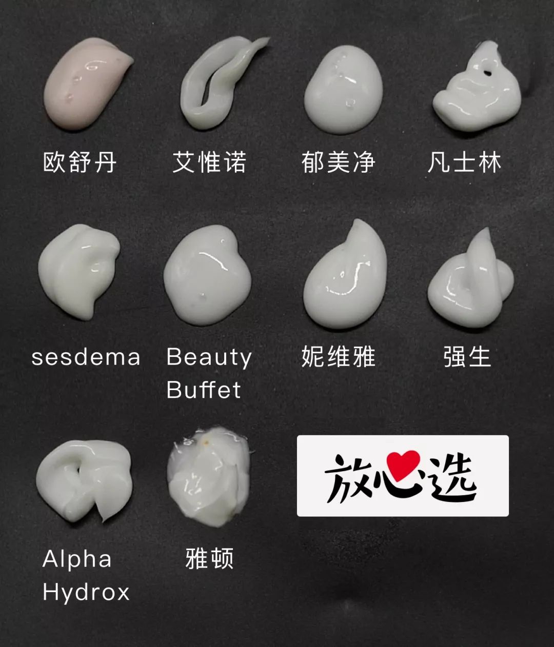 涂完很滑身体乳推荐,涂完超白的几款身体乳